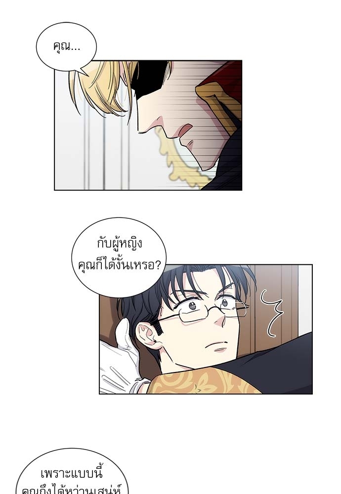 หน้า 26