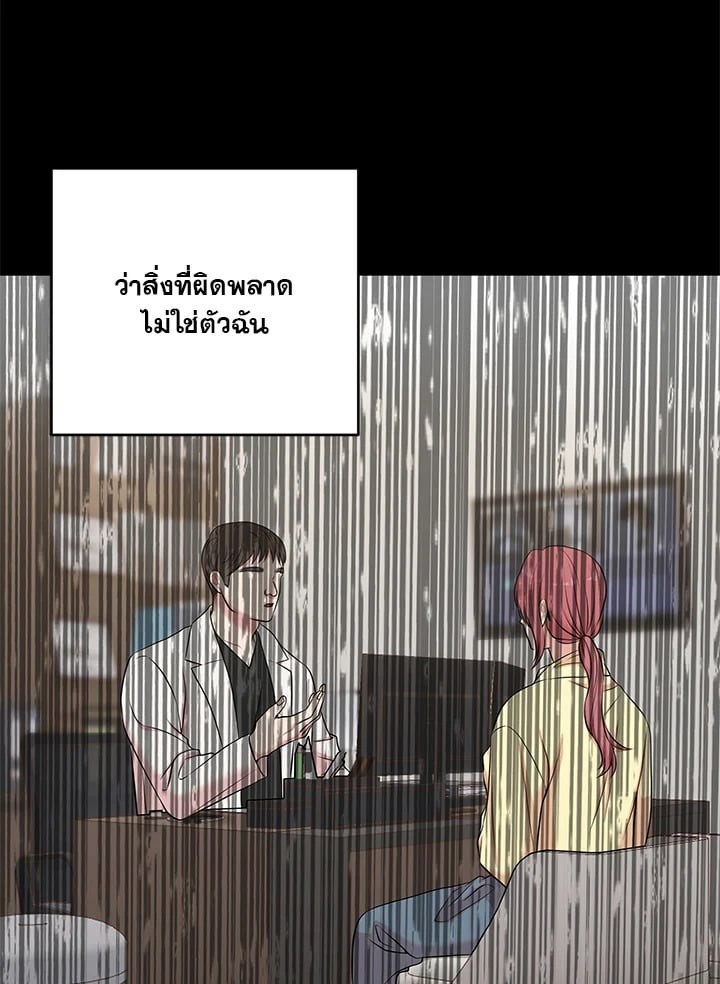 หน้า 68