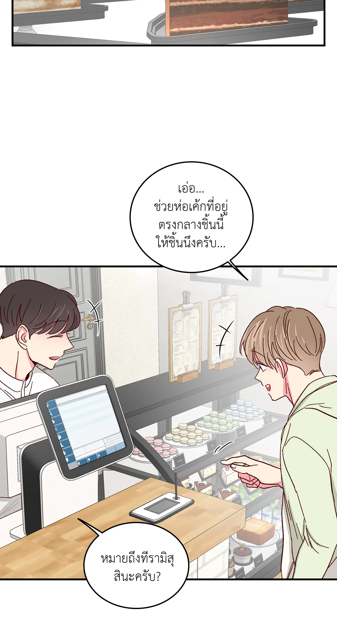 หน้า 32