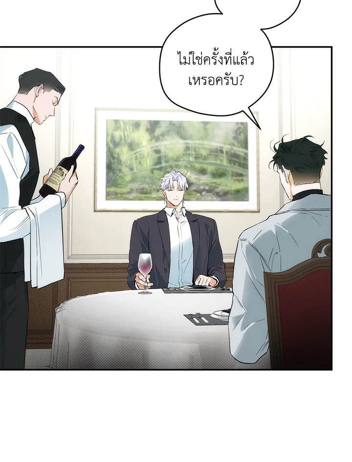 หน้า 86