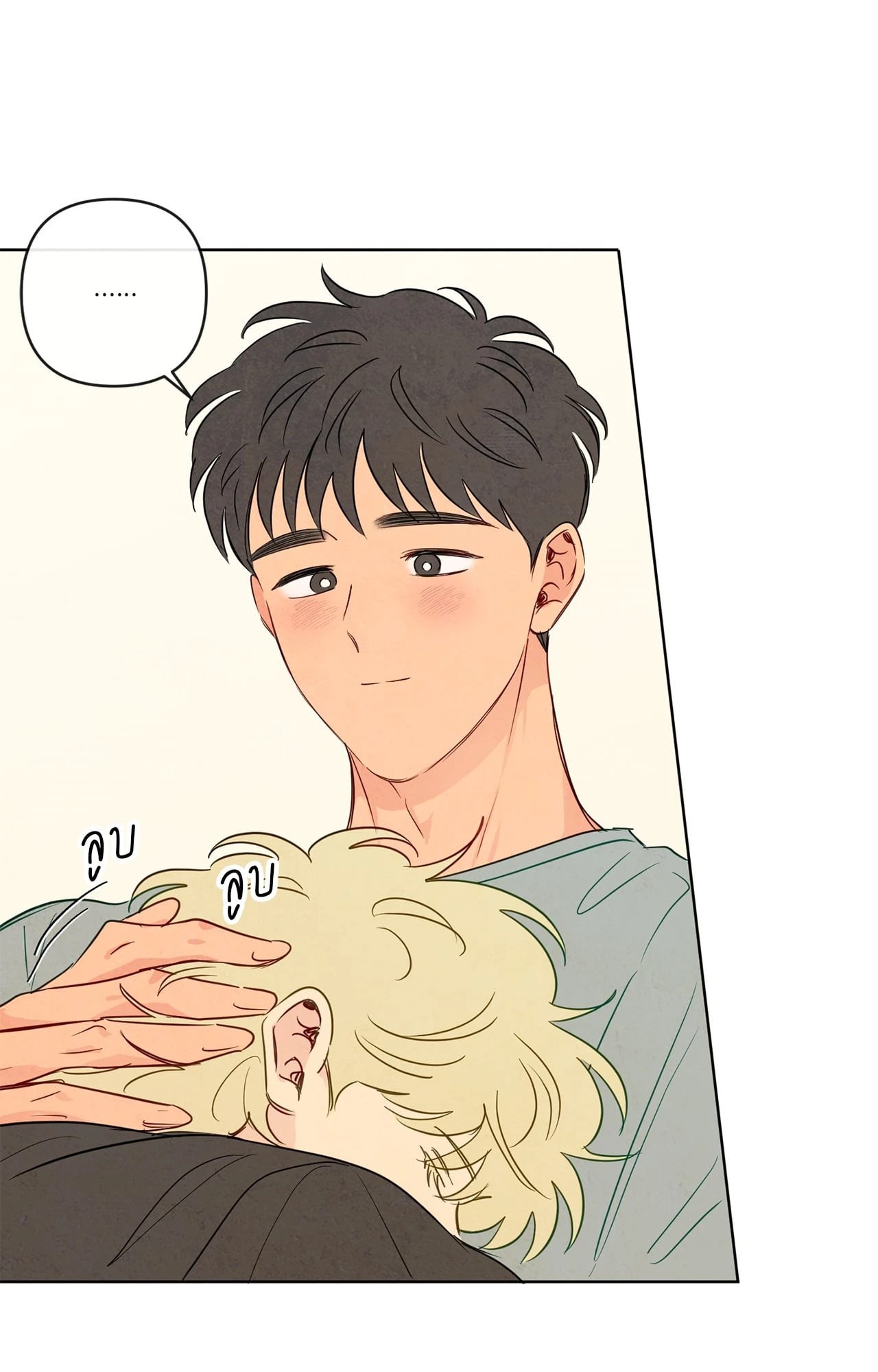 หน้า 55