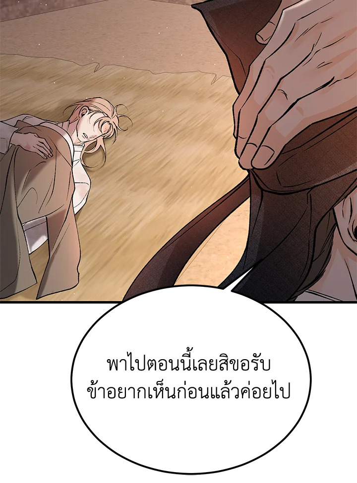 หน้า 79