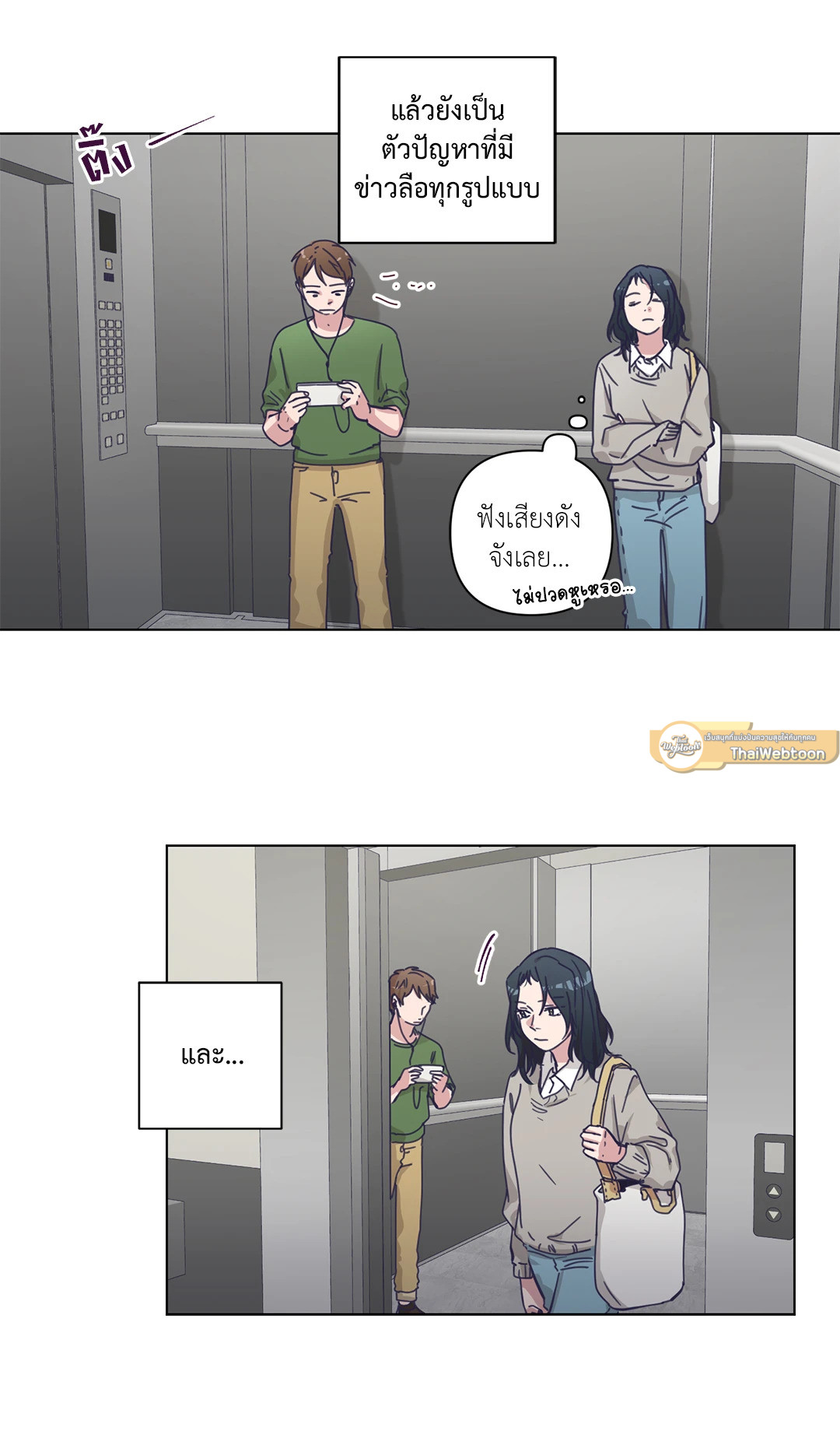 หน้า 27