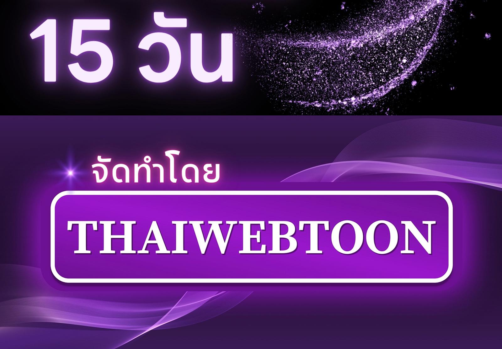 หน้า 146