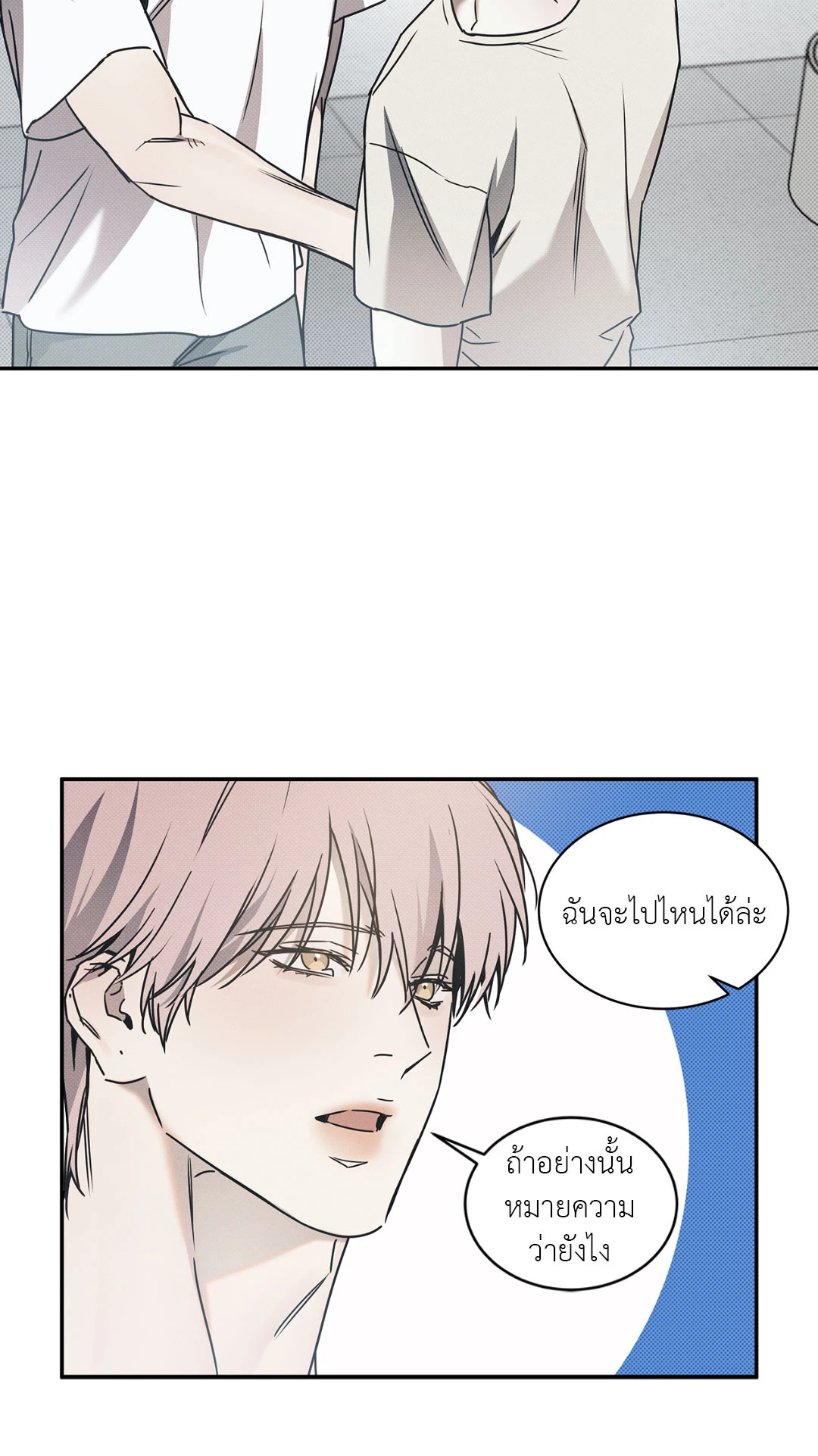 หน้า 55