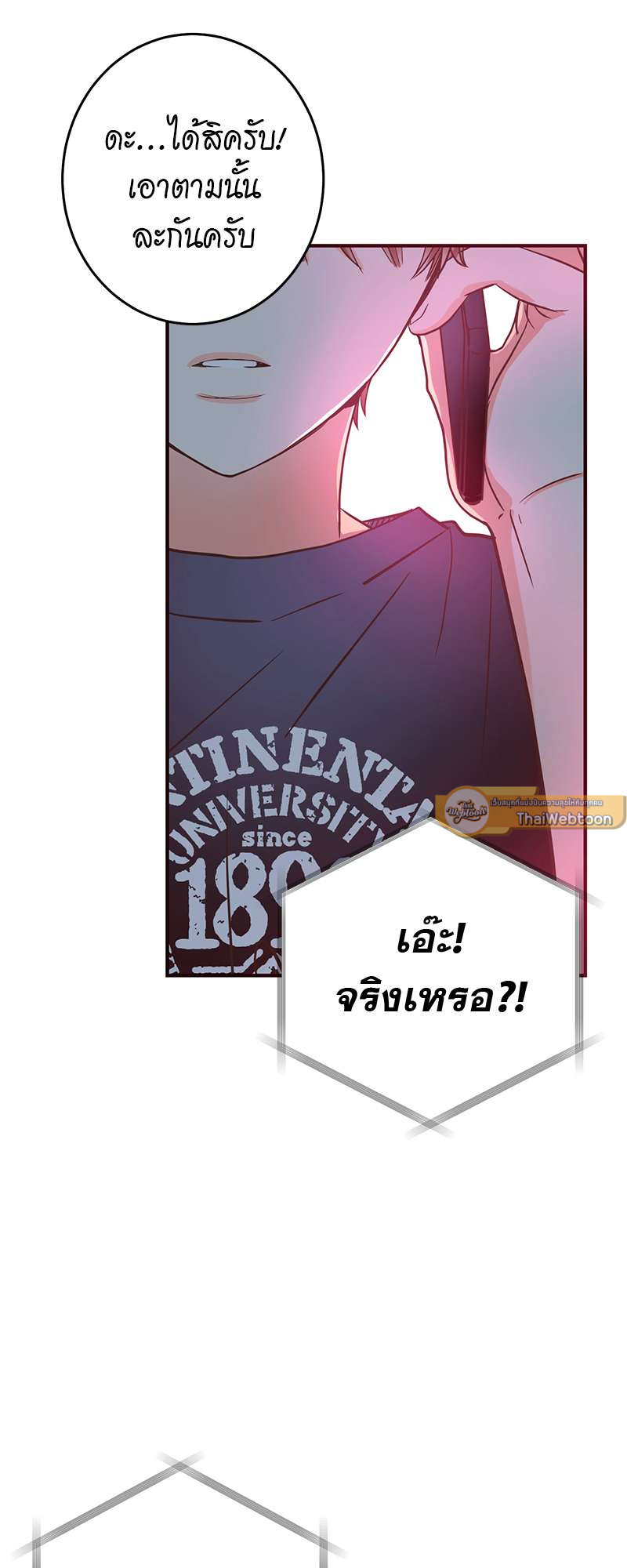หน้า 40