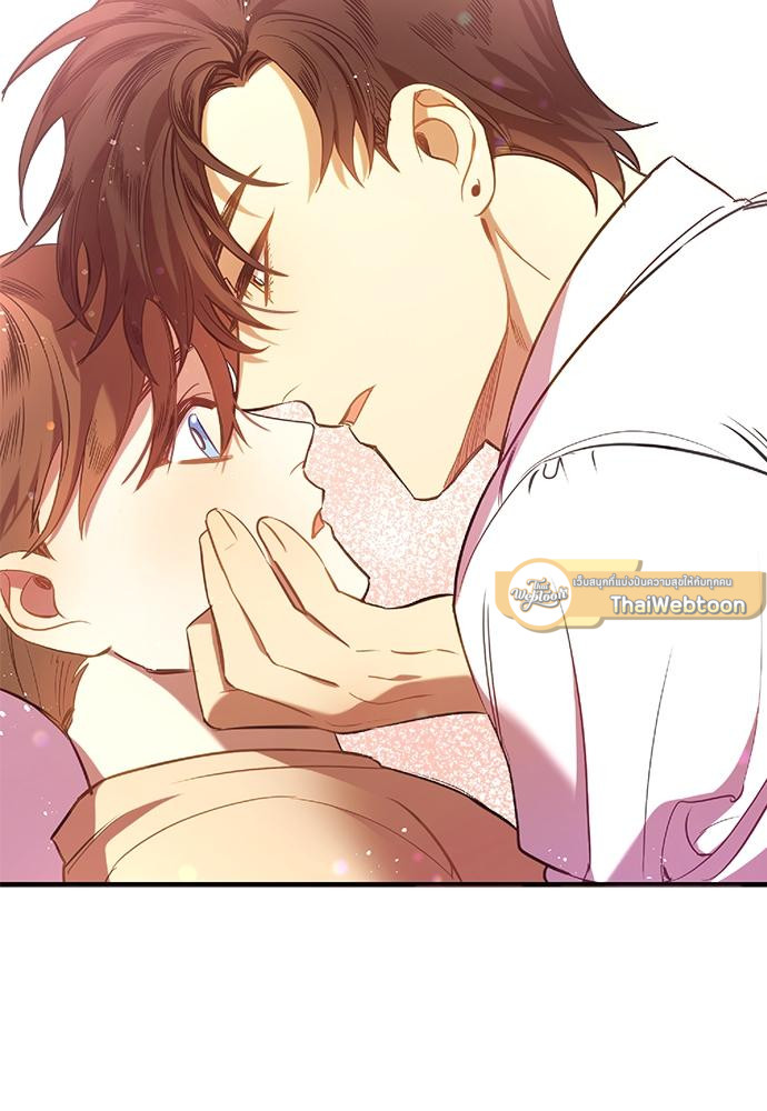 สภาพอากาศวันนี้มีความรัก | Weather Forecast Love (R+) ตอนที่ 4 - รูปที่ 2