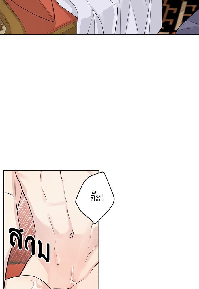 พันธสัญญาแวมไพร์ | How to Serve a Vampire ตอนที่ 29 - รูปที่ 2