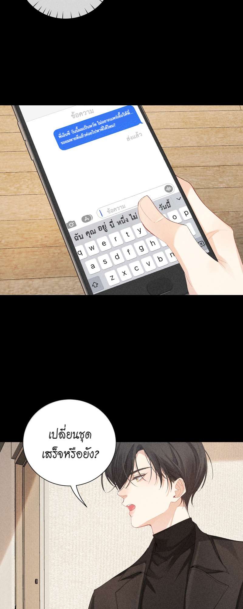 หน้า 33