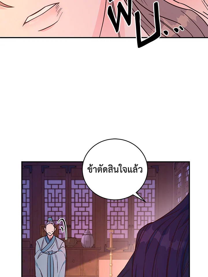 หน้า 107