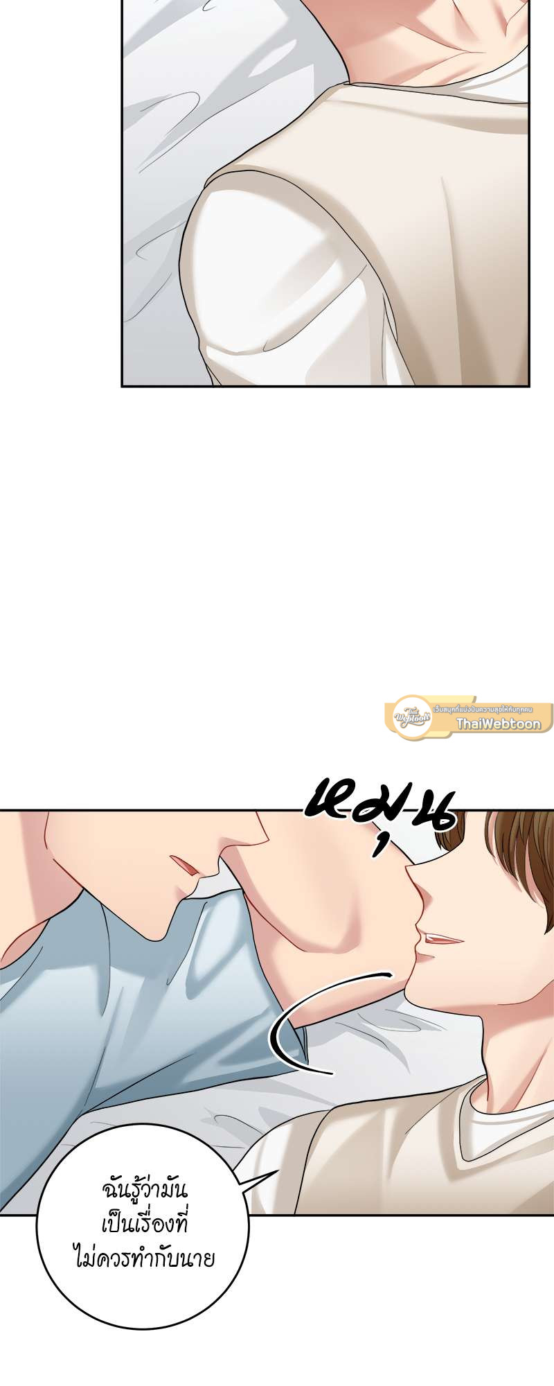 หน้า 50