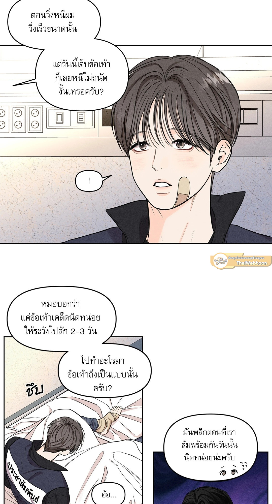 หน้า 29
