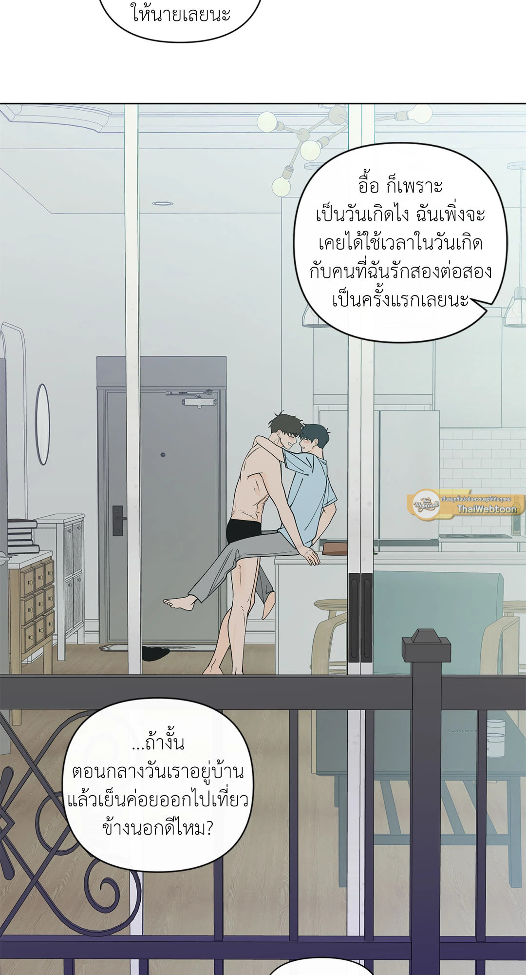 หน้า 59