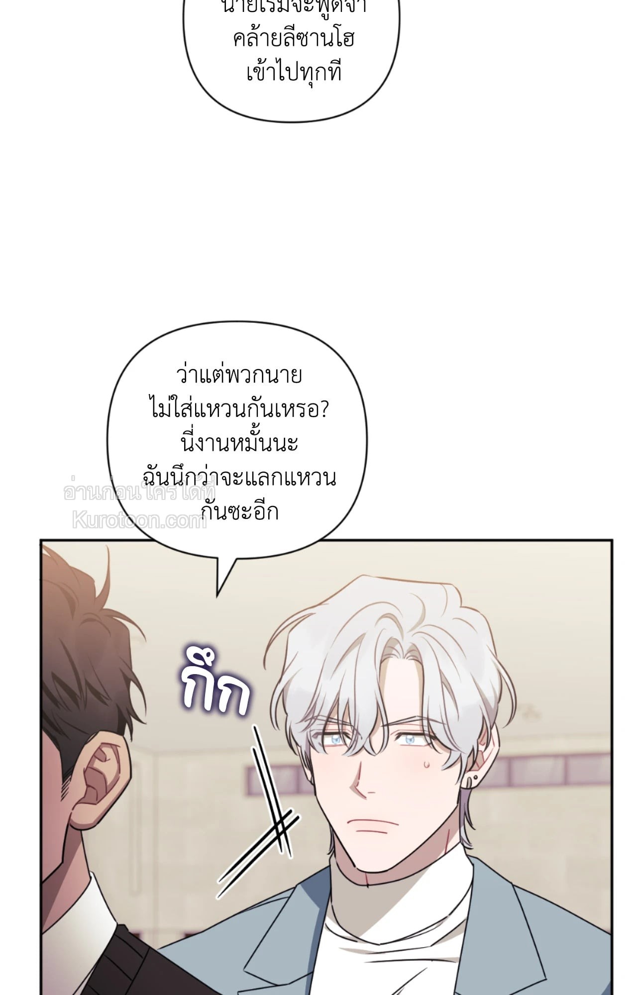 หน้า 81