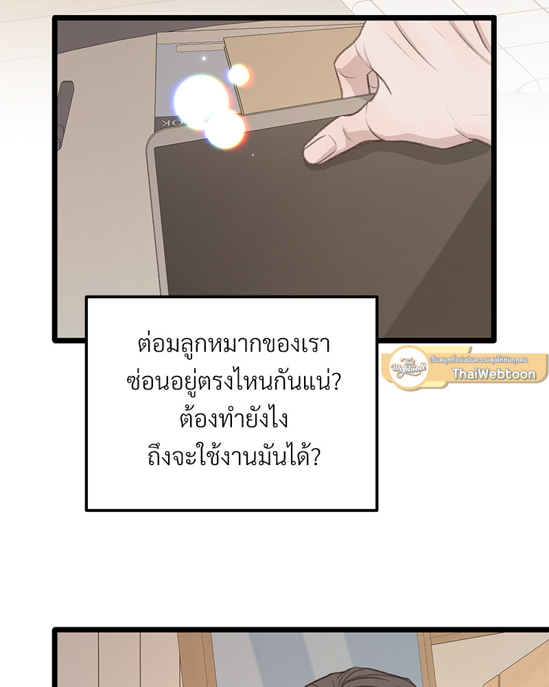 หน้า 61