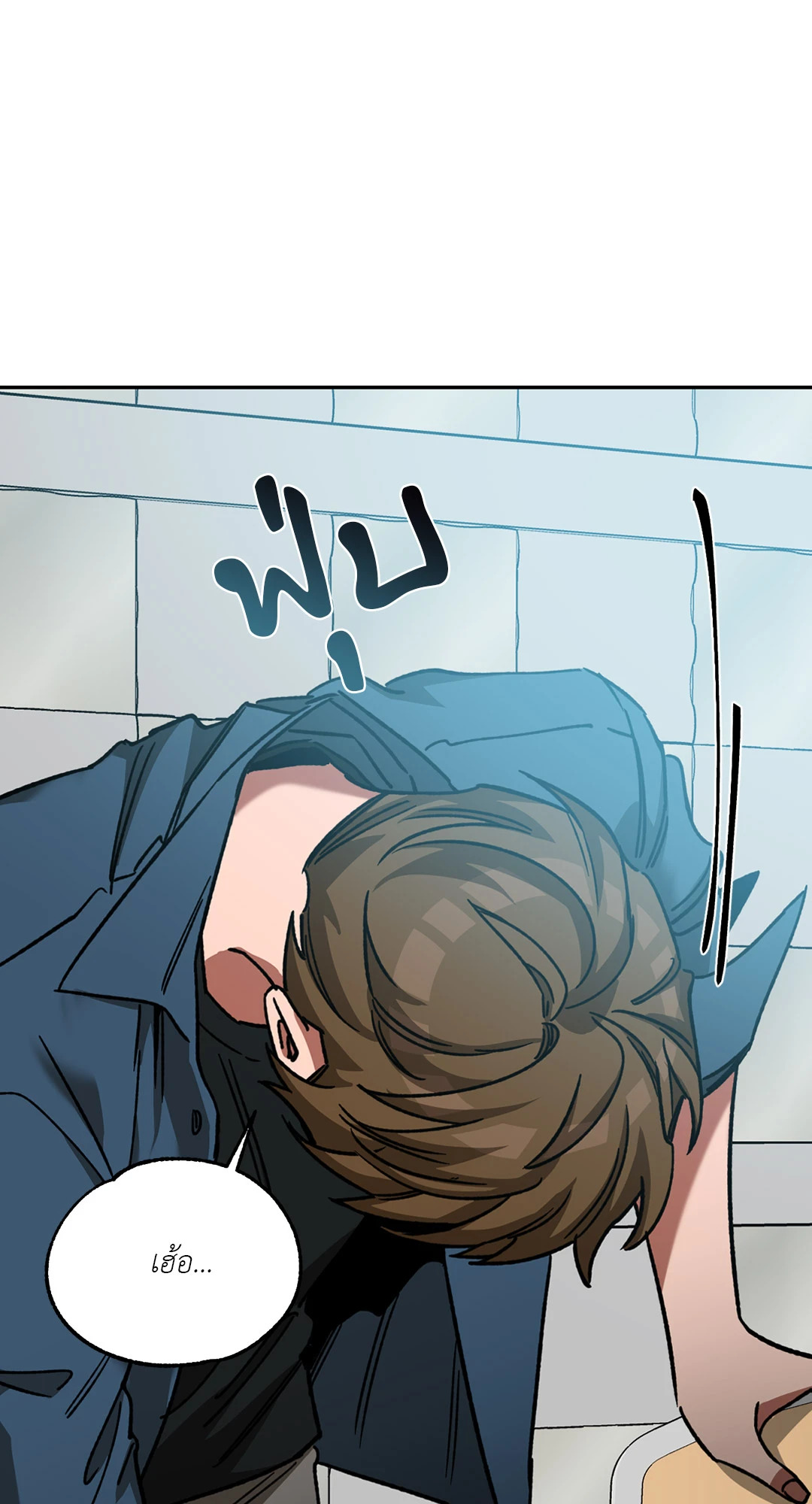 หน้า 69