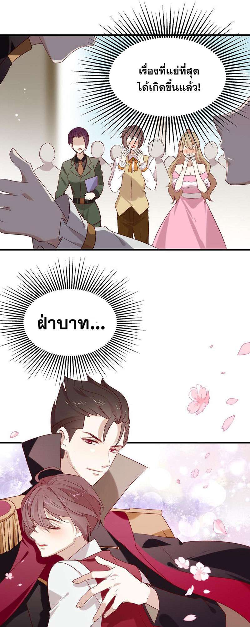 หน้า 36