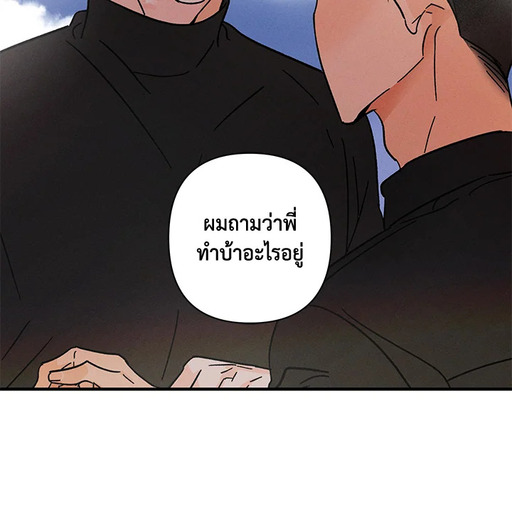 หน้า 110