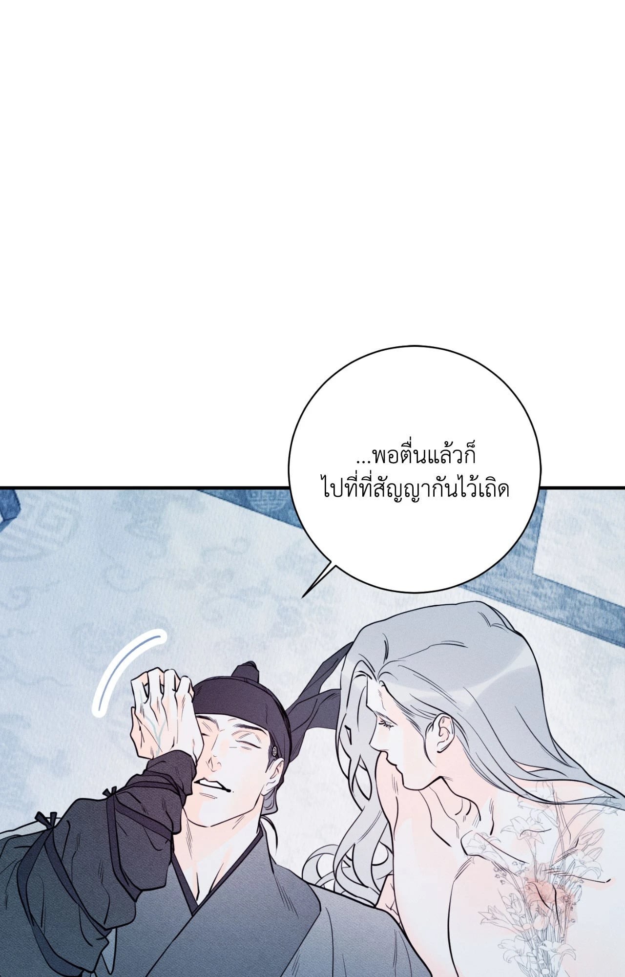 หน้า 159