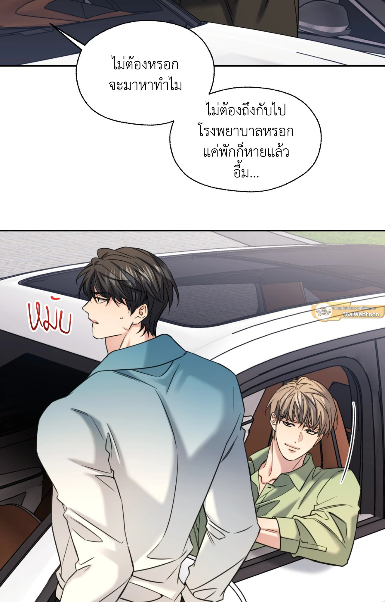 หน้า 37