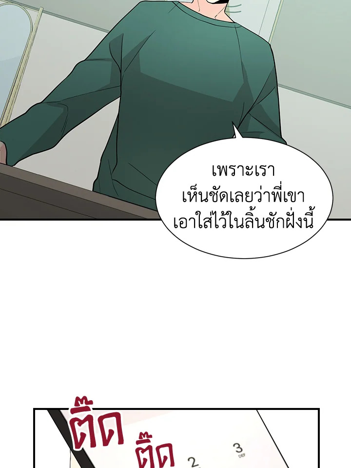 หน้า 32