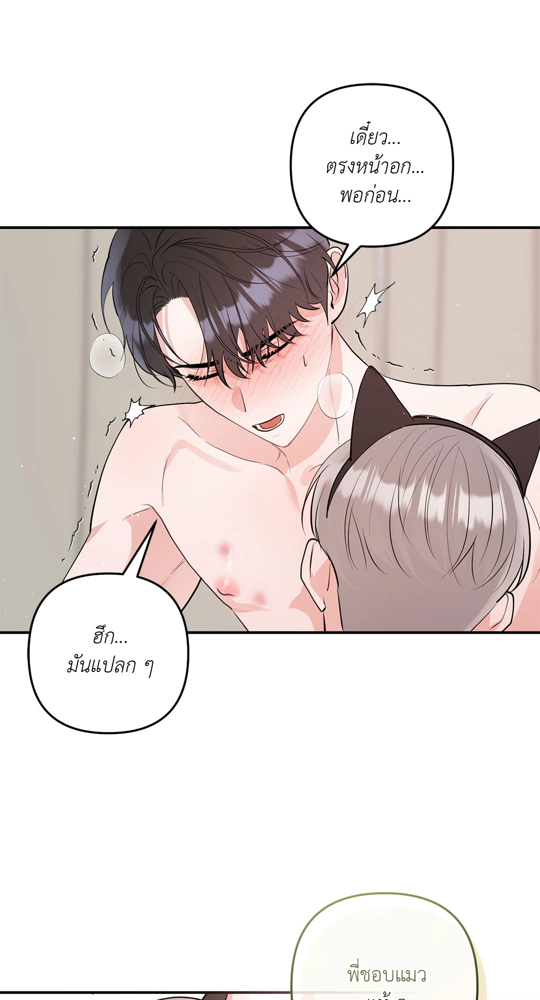 หน้า 59
