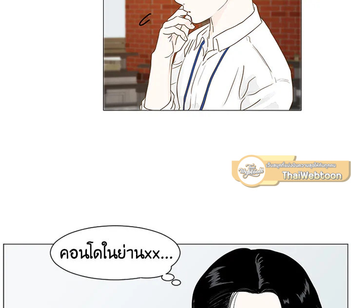 หน้า 83