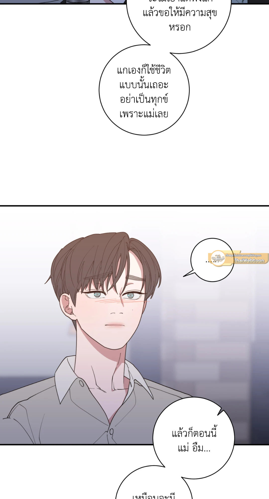 หน้า 72