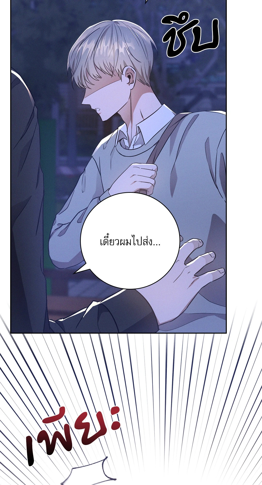 หน้า 62