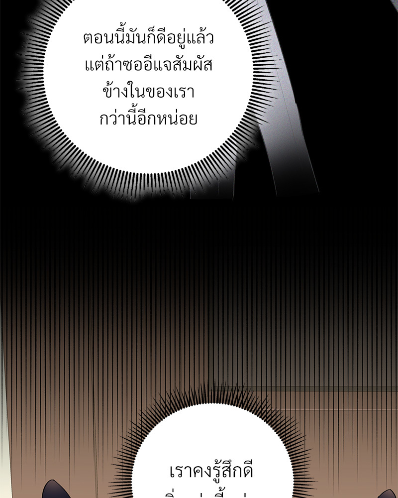 หน้า 105