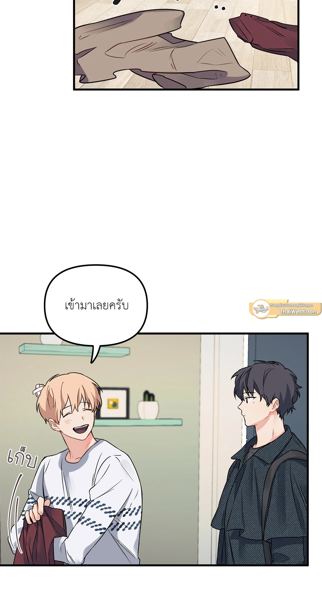 หน้า 21