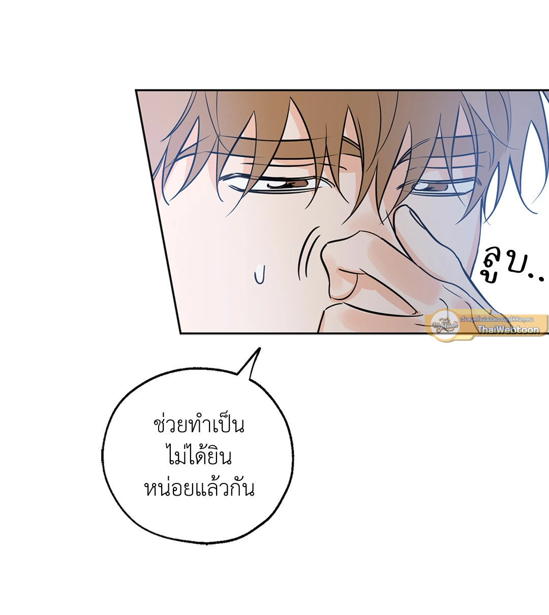 หน้า 32