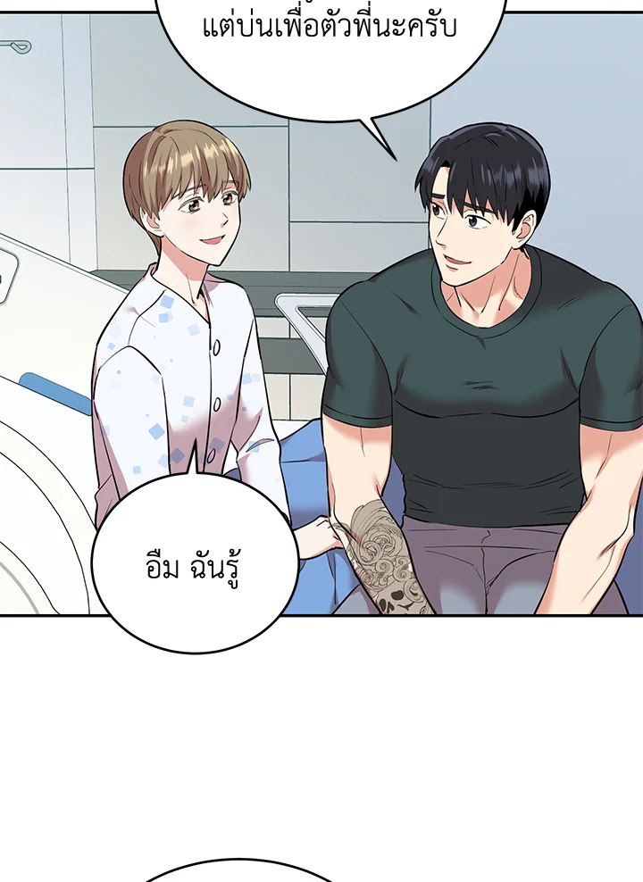 หน้า 63