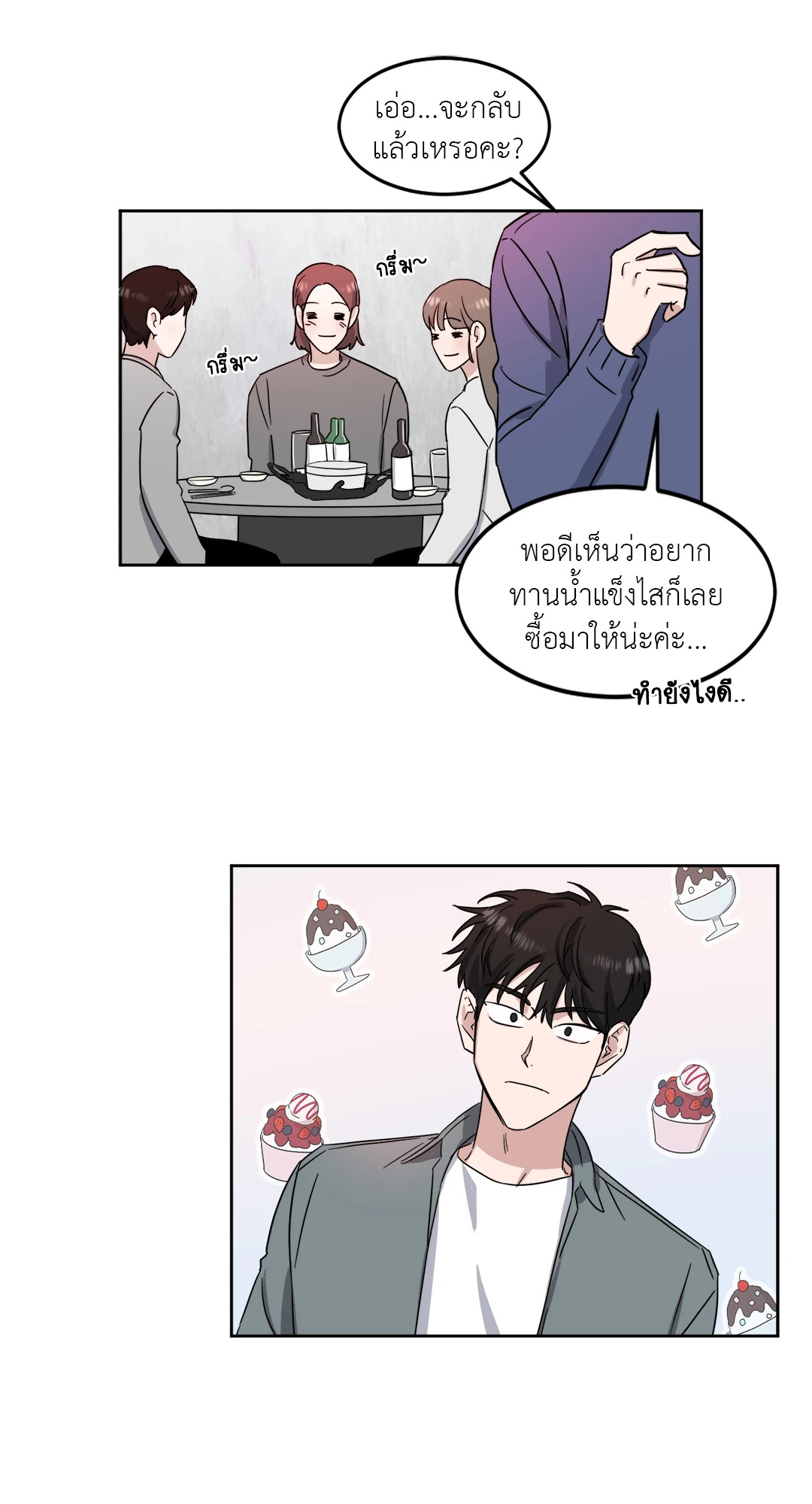 หน้า 32