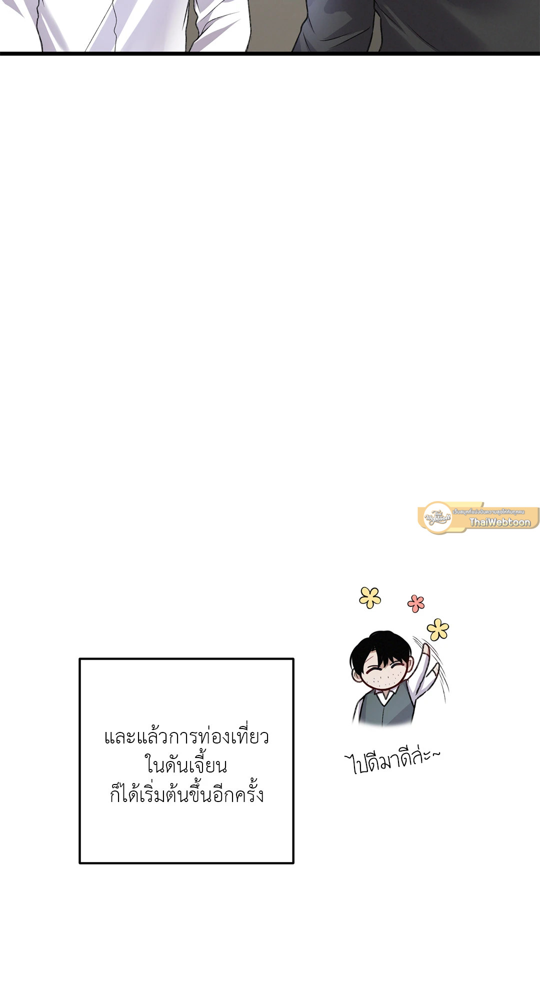 หน้า 93