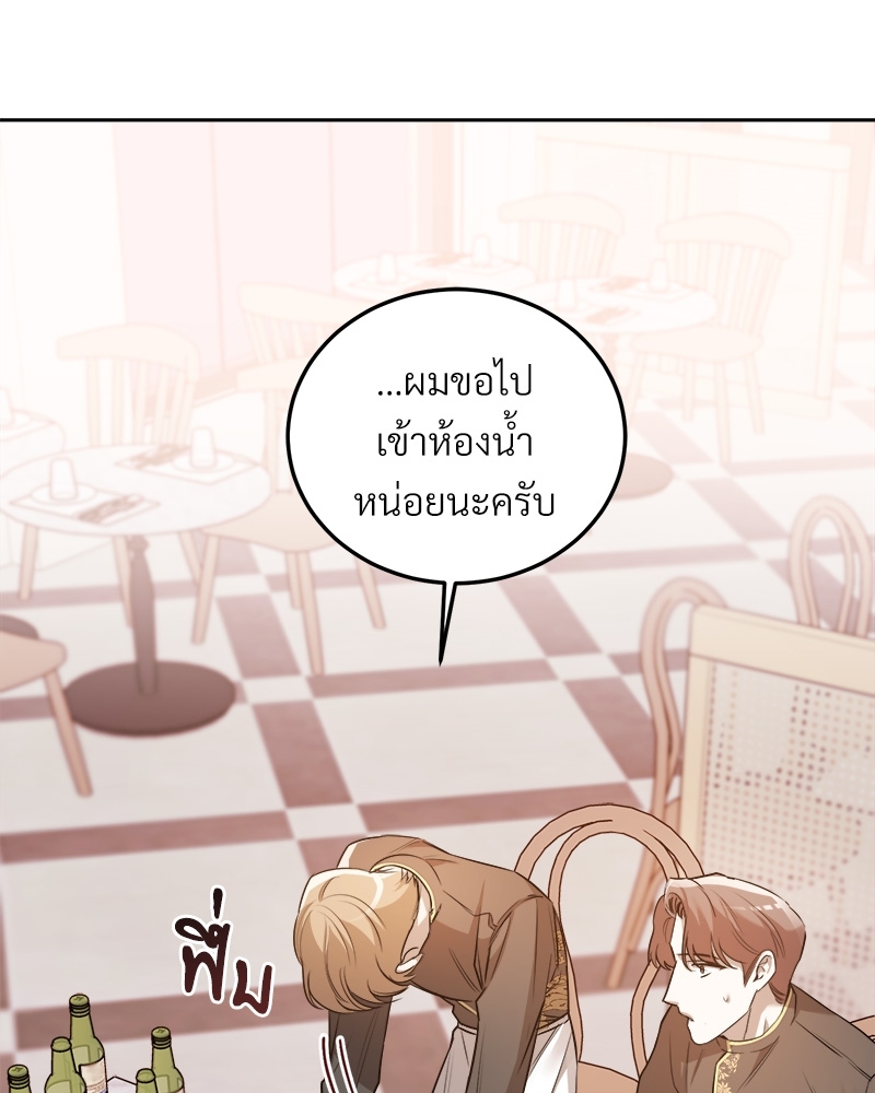 หน้า 90