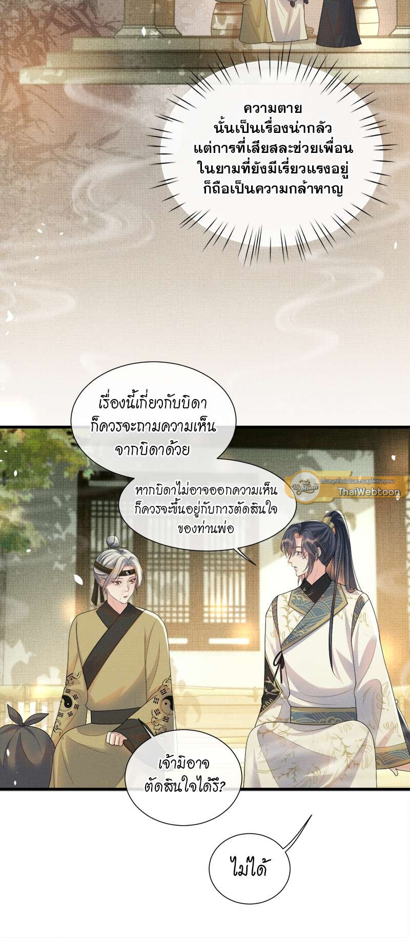 หน้า 21