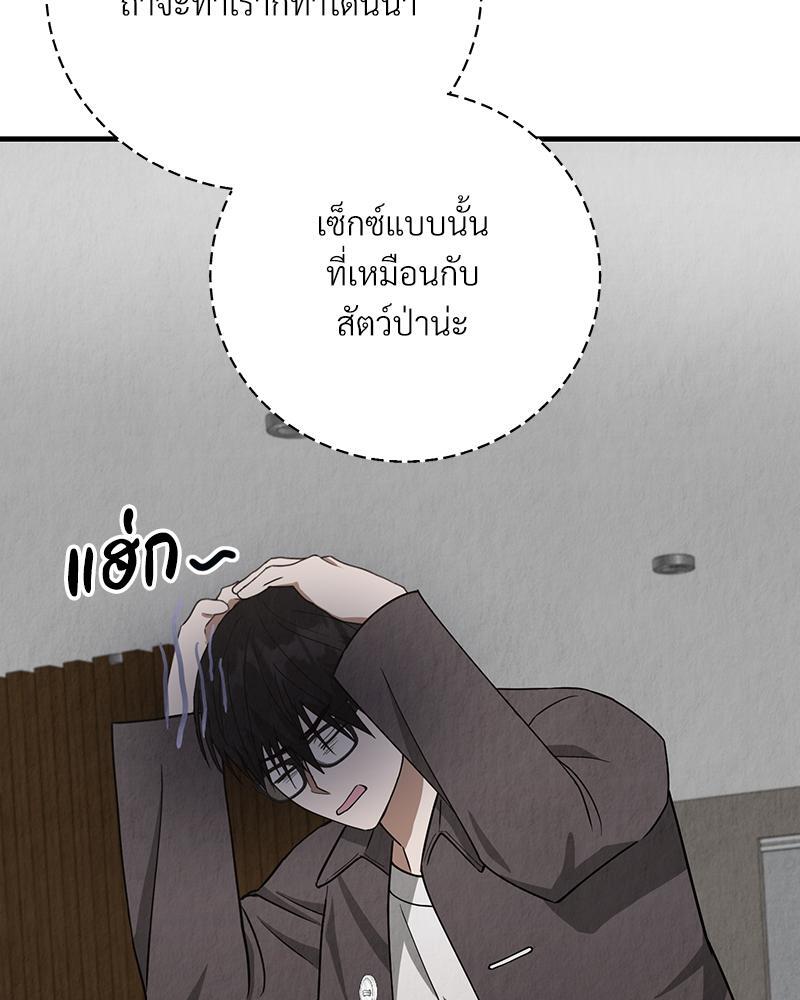 หน้า 91