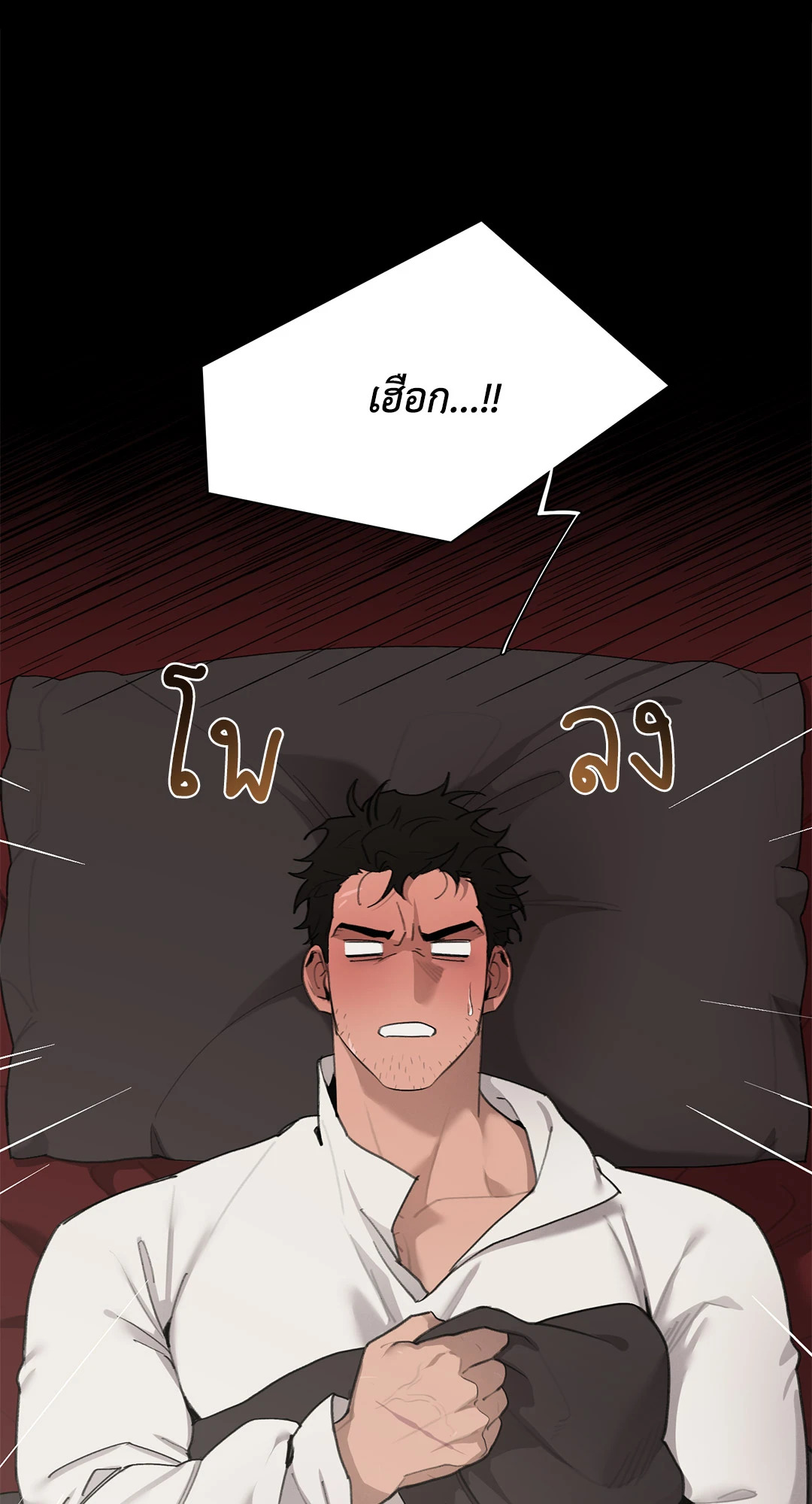 หน้า 45