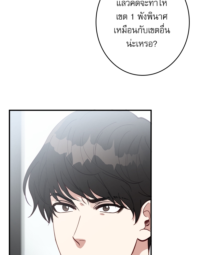 หน้า 100