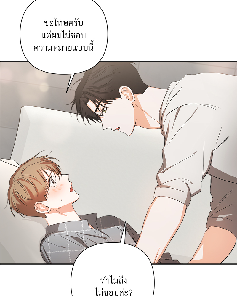 หน้า 66
