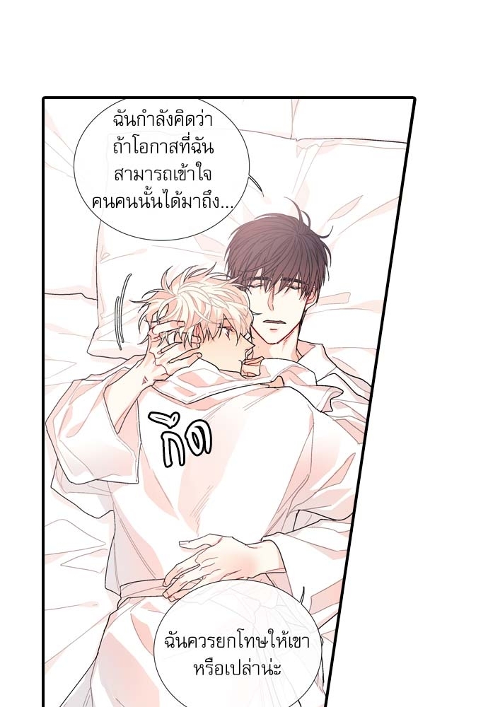 หน้า 55