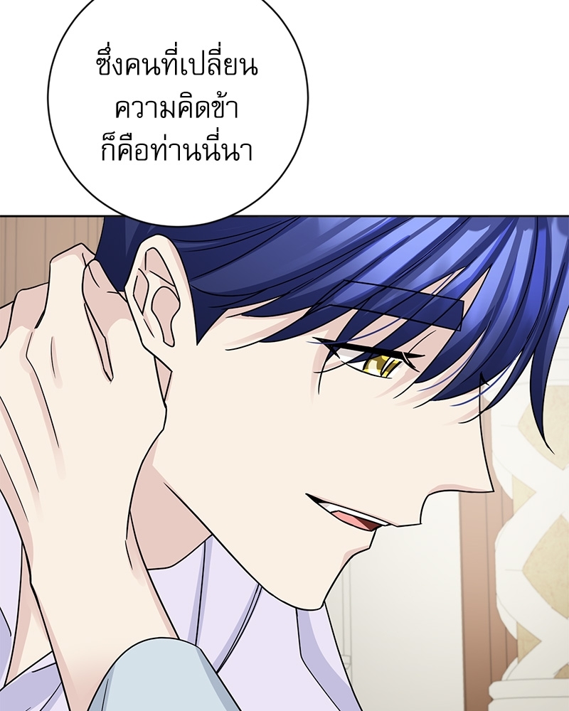 หน้า 83