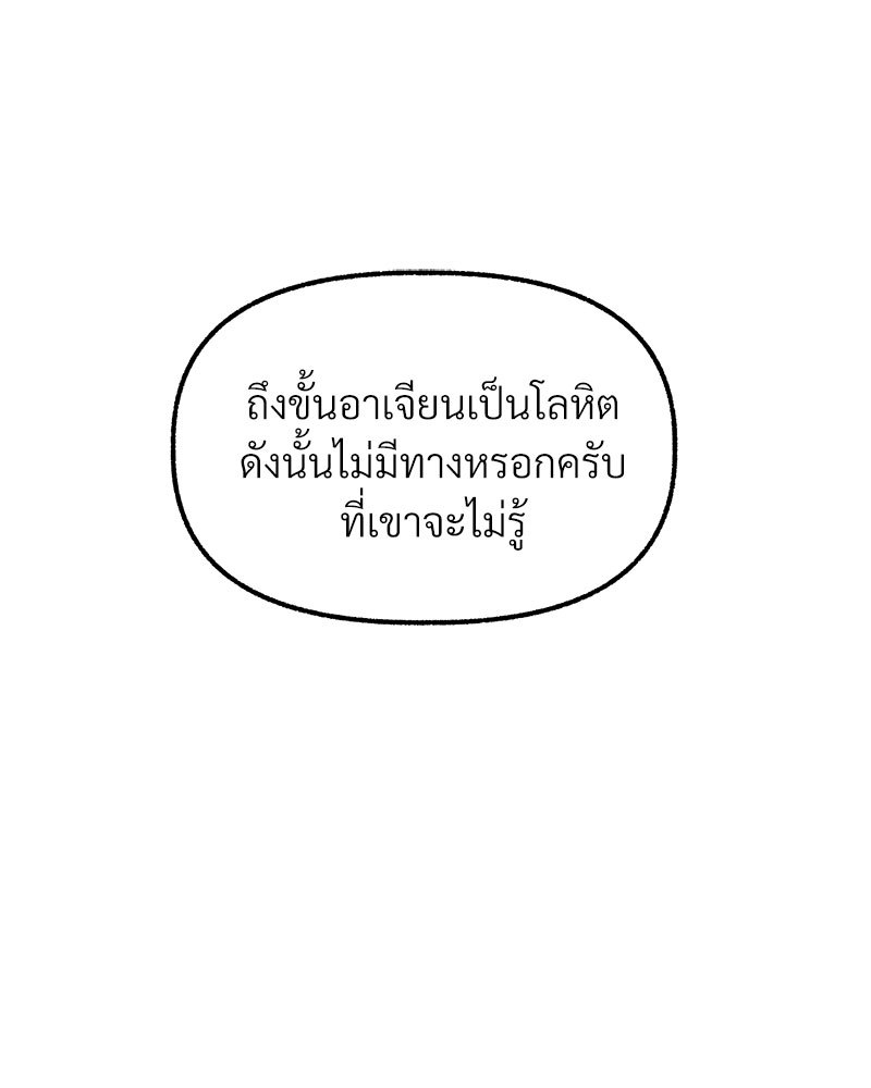 หน้า 122
