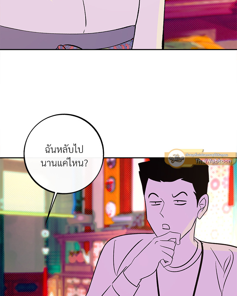 หน้า 97