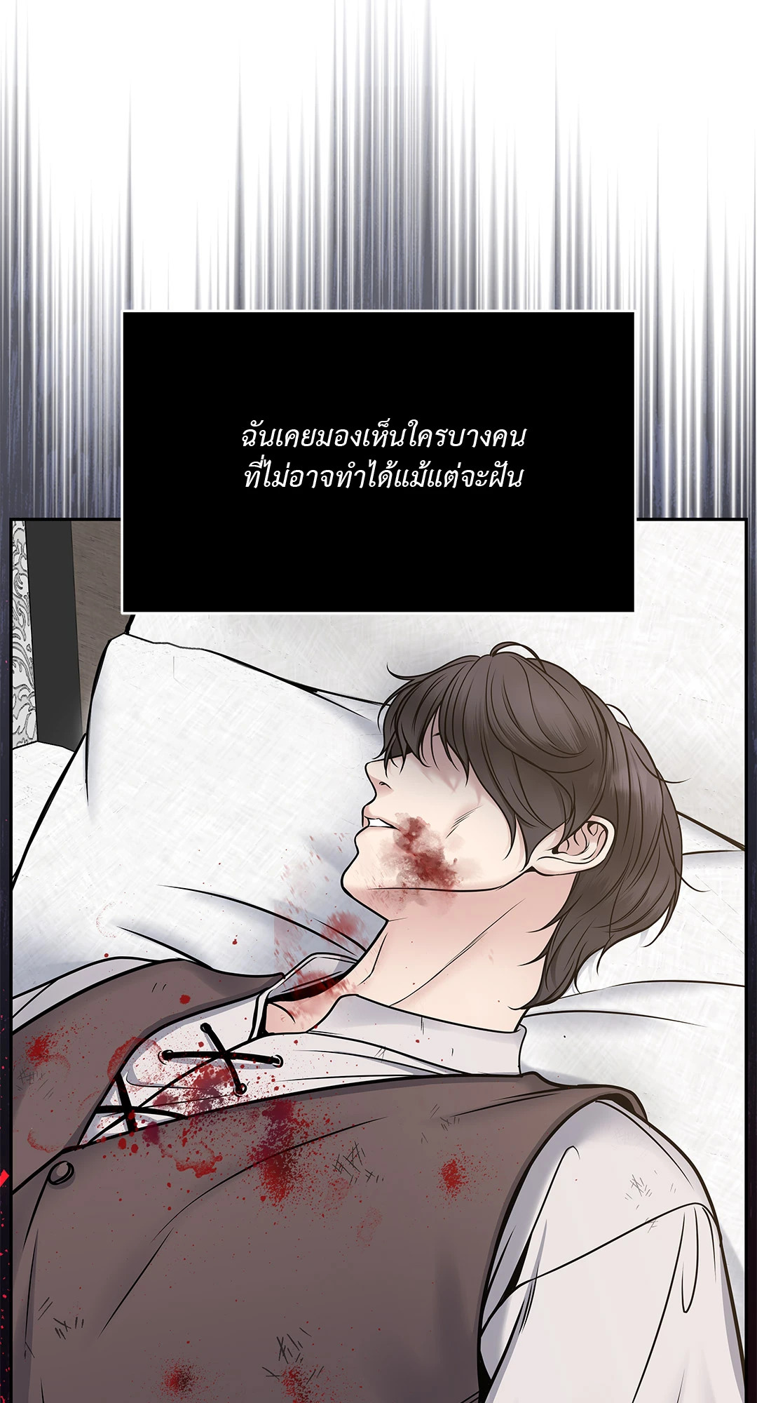 หน้า 73