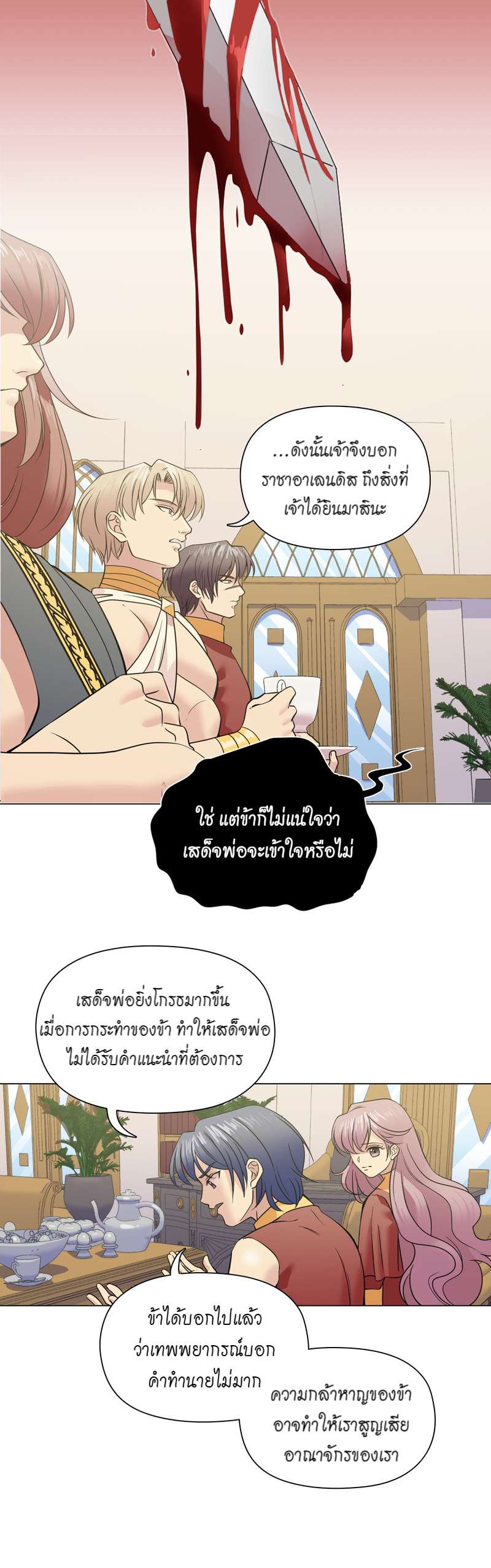 หน้า 21