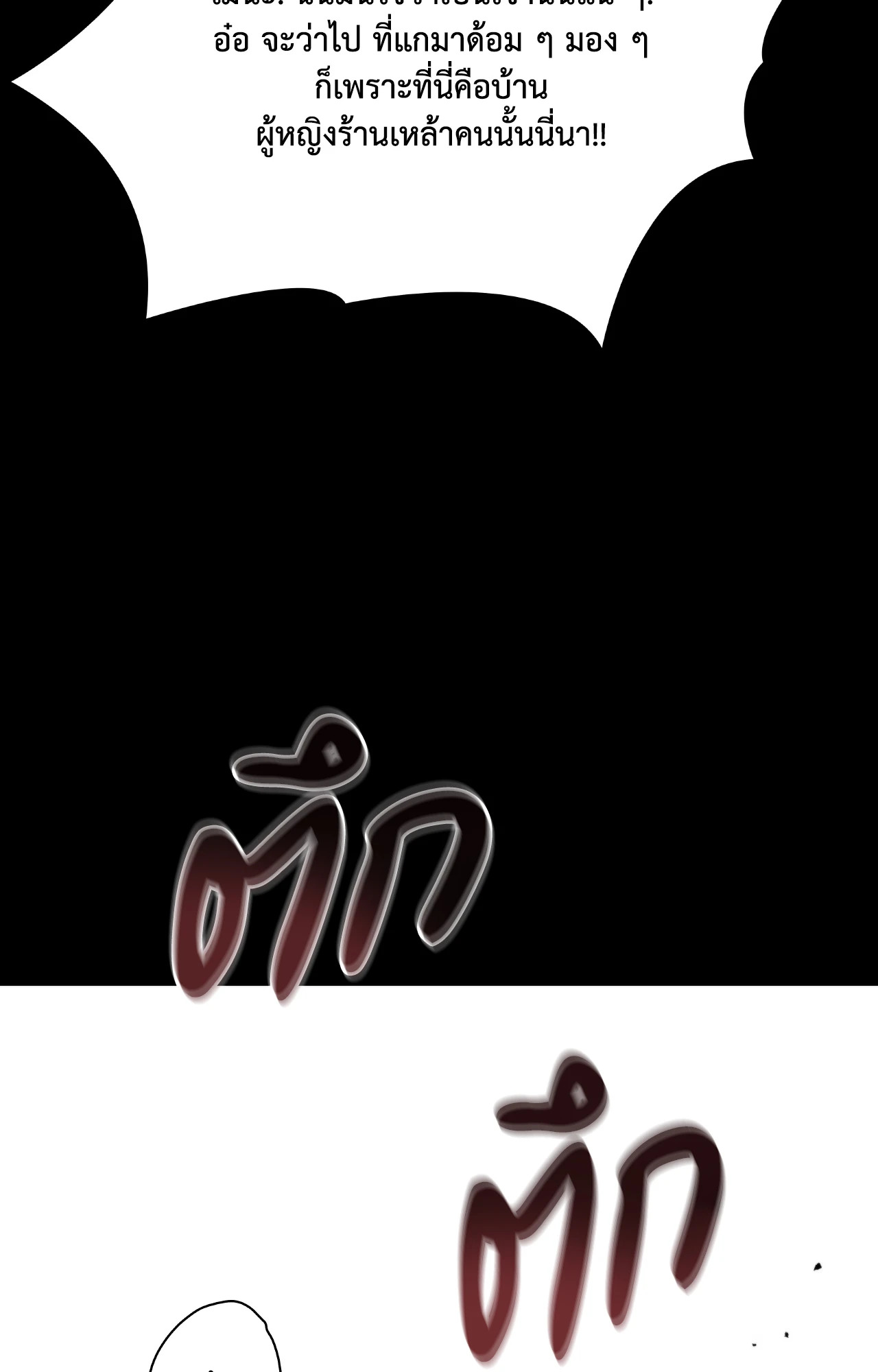 หน้า 104