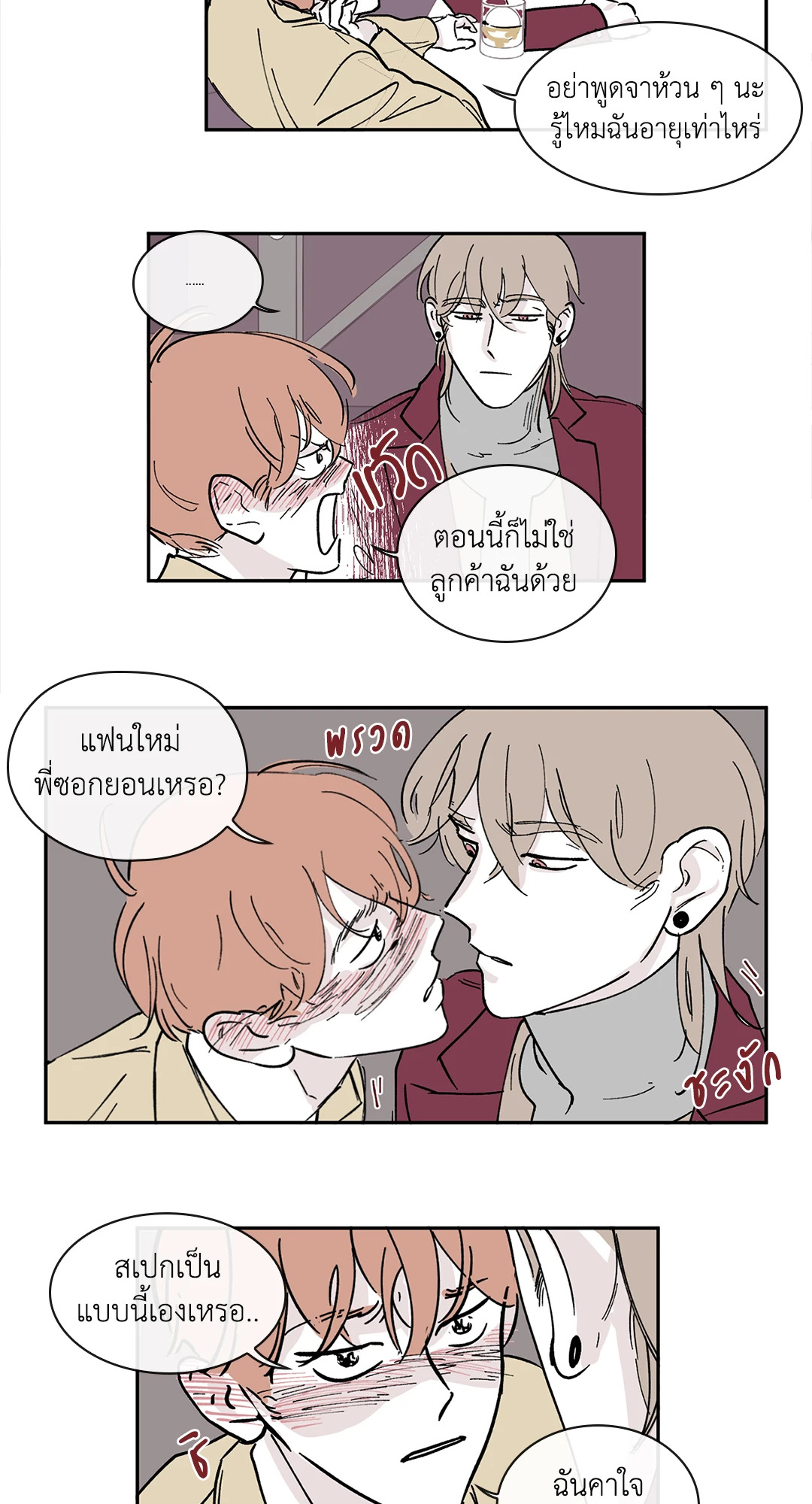 หน้า 27