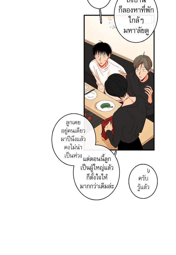 หน้า 78